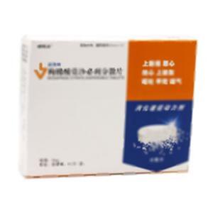 枸橼酸莫沙必利分散片(成都康弘药业集团股份有限公司)-成都康弘