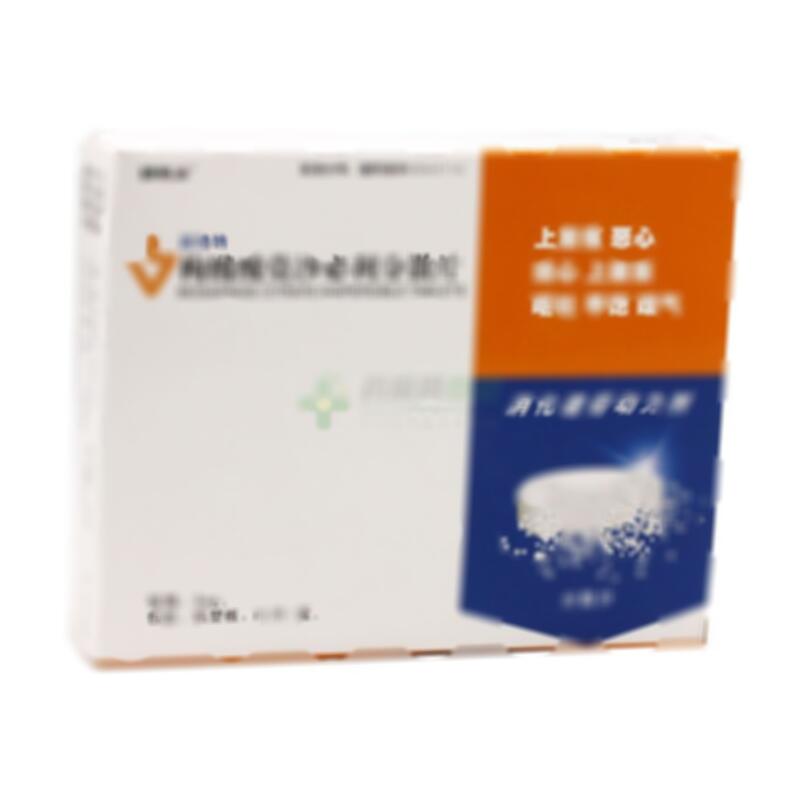 枸橼酸莫沙必利分散片