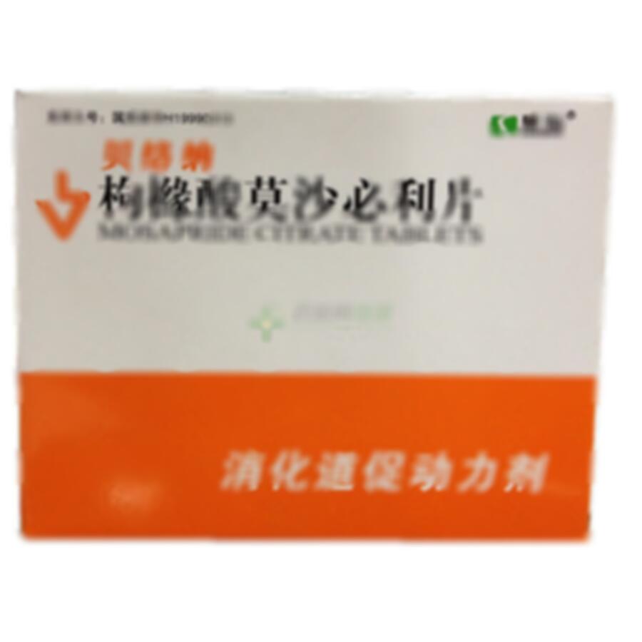 枸橼酸莫沙必利片