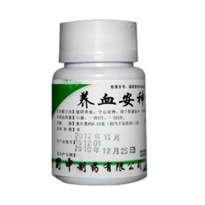 养血安神片(四川依科制药有限公司)