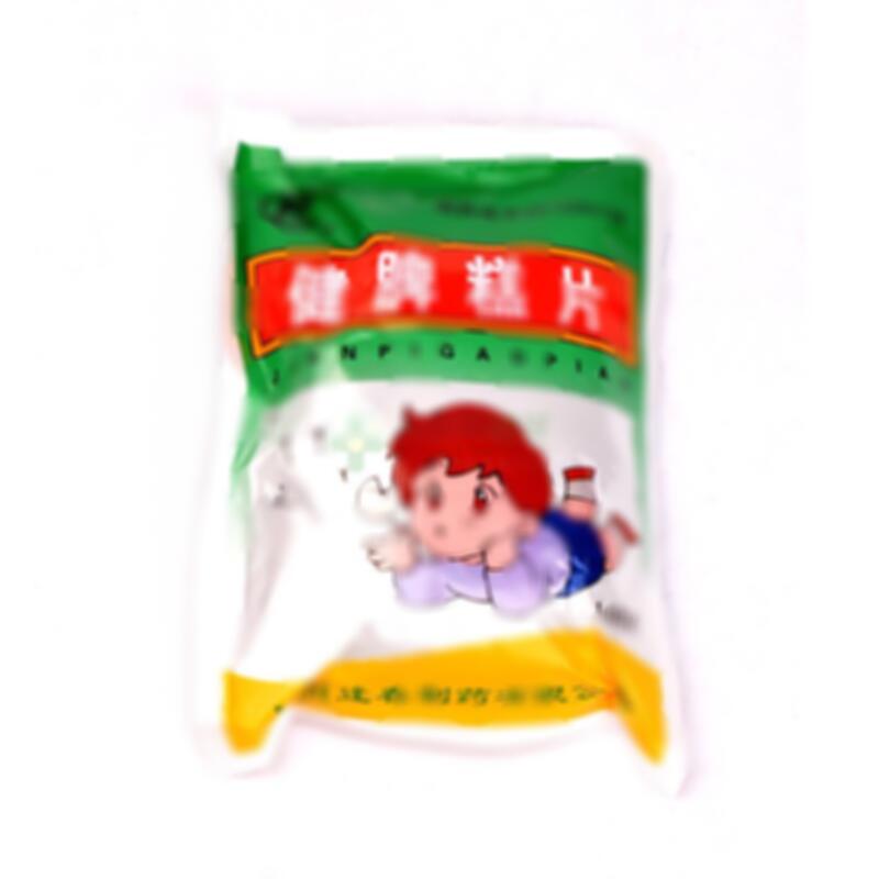 健脾糕片