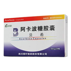 阿卡波糖胶囊价格(阿卡波糖胶囊多少钱)