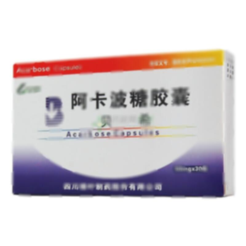 阿卡波糖胶囊 - 绿叶制药