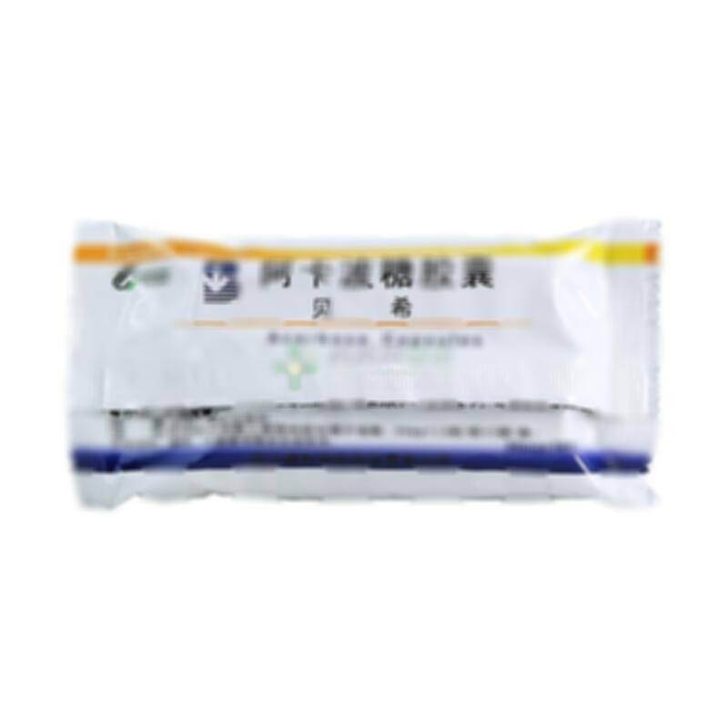 阿卡波糖胶囊 - 绿叶制药