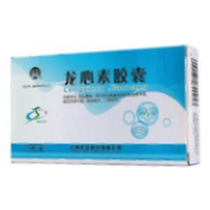 龙心素胶囊(云南永安制药有限公司)-云南永安