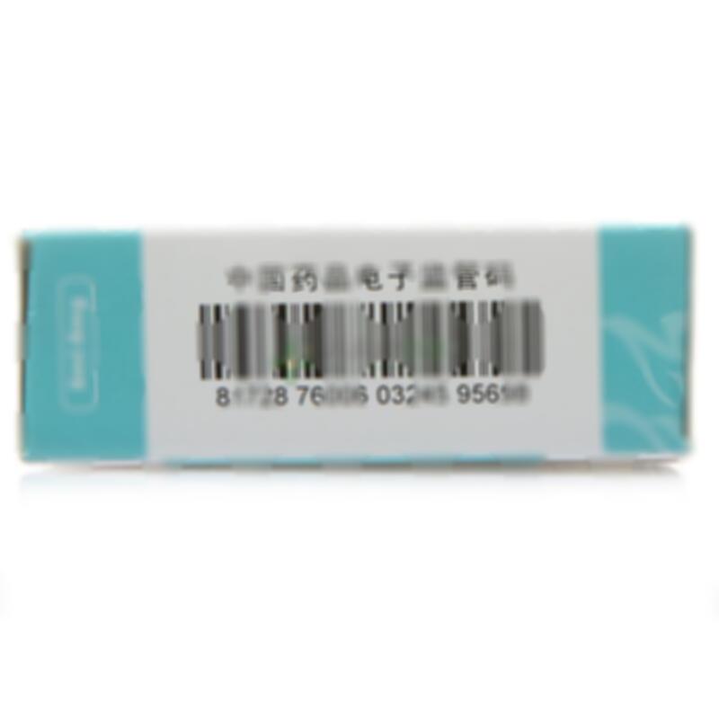 阿昔洛韦滴眼液