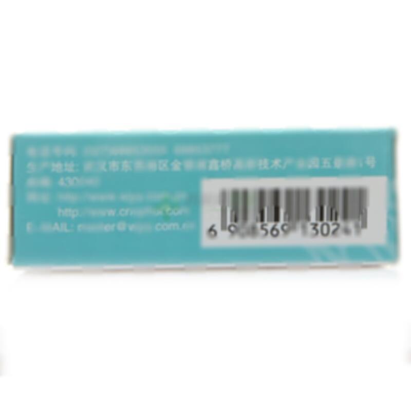 阿昔洛韦滴眼液