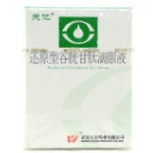 还原型谷胱甘肽滴眼液(武汉五景药业有限公司)