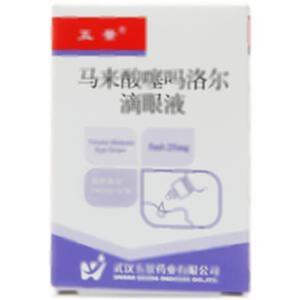 马来酸噻吗洛尔滴眼液(武汉五景药业有限公司)
