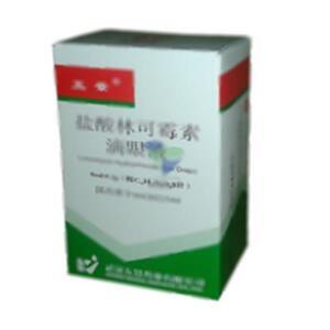 盐酸林可霉素滴眼液(武汉五景药业有限公司)