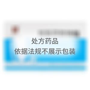 双氯芬酸钠栓(湖北人福成田药业有限公司)