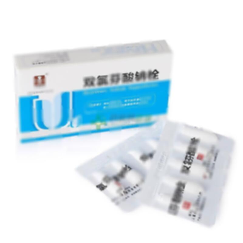 双氯芬酸钠栓 - 湖北人福