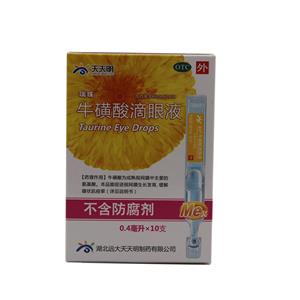 牛磺酸滴眼液(湖北远大天天明制药有限公司)