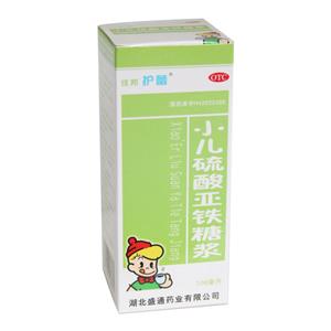小儿硫酸亚铁糖浆(湖北盛通药业有限公司)-湖北盛通