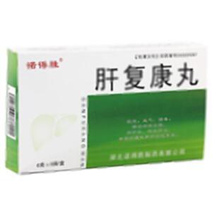 肝复康丸(湖北诺得胜制药有限公司)