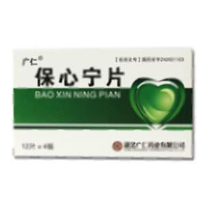 保心宁片(湖北广仁药业有限公司)