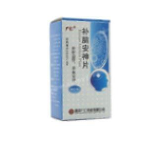 补脑安神片(湖北广仁药业有限公司)-湖北广仁
