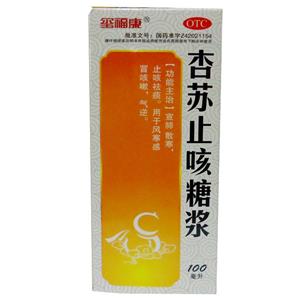 杏苏止咳糖浆价格(杏苏止咳糖浆多少钱)