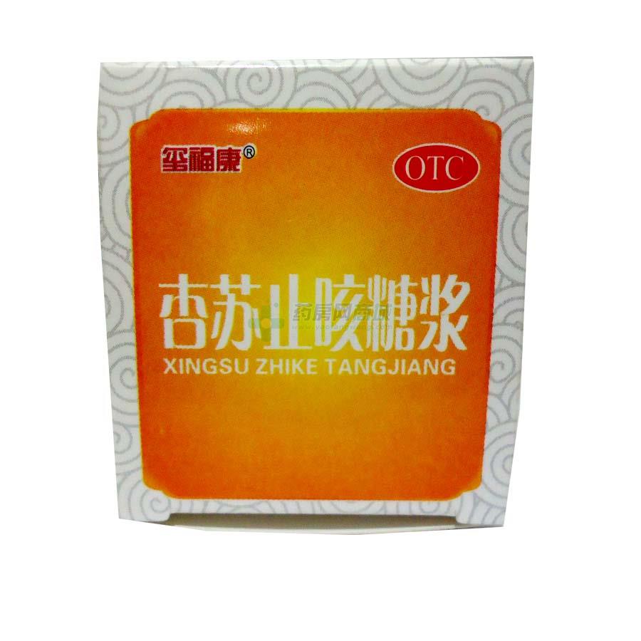 杏苏止咳糖浆 - 湖北广仁