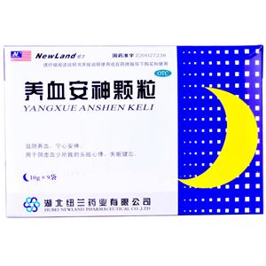 养血安神颗粒(湖北纽兰药业有限公司)-湖北纽兰