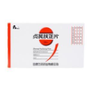 贞芪扶正片(甘肃兰药药业有限公司)