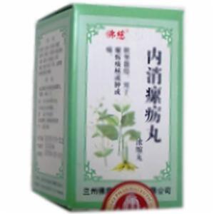 内消瘰疬丸(兰州佛慈制药股份有限公司)-兰州佛慈