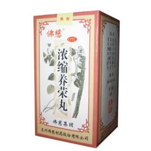 浓缩养荣丸(兰州佛慈制药股份有限公司)