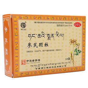 参芪颗粒(甘肃佛仁制药科技有限公司)