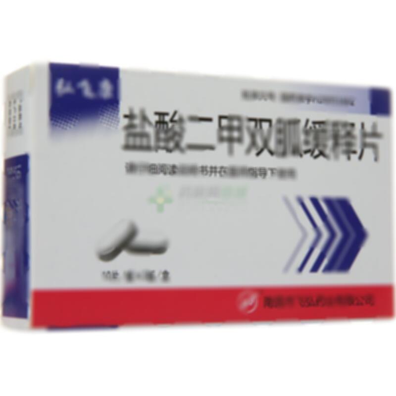 盐酸二甲双胍缓释片