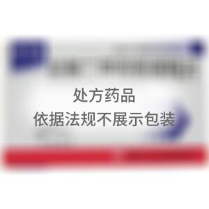 盐酸二甲双胍缓释片(南昌市飞弘药业有限公司)