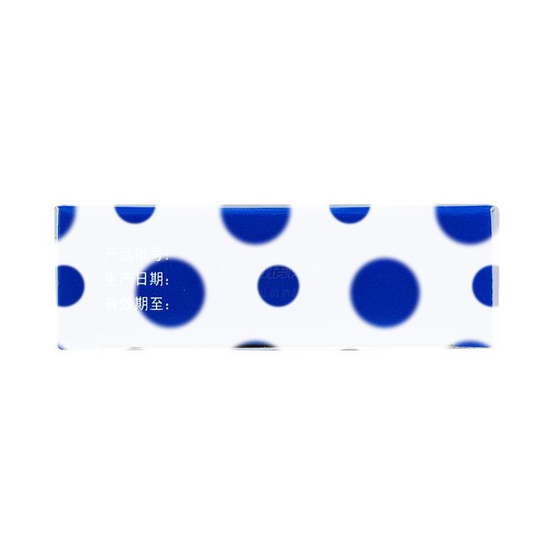 格列齐特分散片