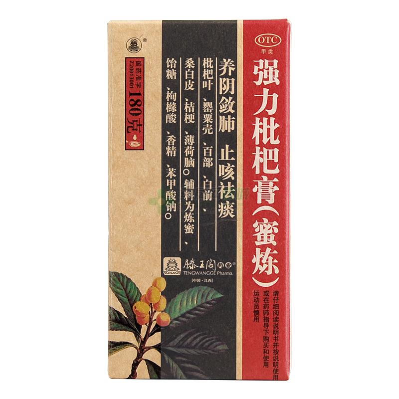 强力枇杷膏 - 江西滕王阁