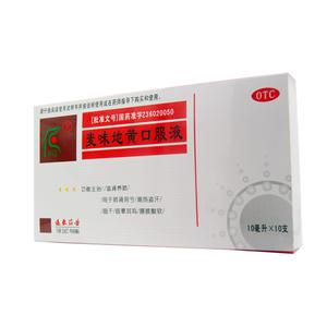 麦味地黄口服液(江西远东药业股份有限公司)