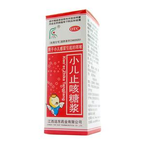 小儿止咳糖浆(江西远东药业股份有限公司)-江西远东