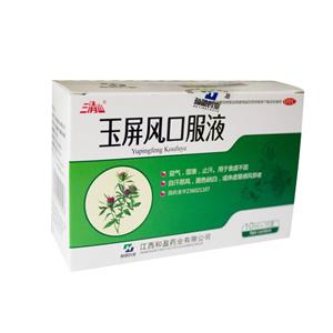 玉屏风口服液价格(玉屏风口服液多少钱)