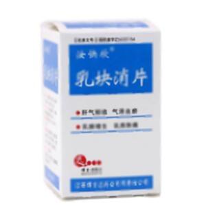 乳块消片(江西博士达药业有限责任公司)