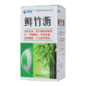 鲜竹沥(江西海尔思药业股份有限公司)