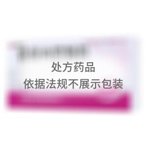 乳核内消颗粒(江西民济药业有限公司)