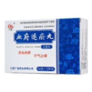 血府逐瘀丸(江西广信药业有限公司)-广信药业