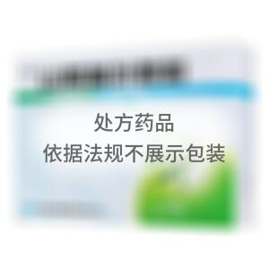 山蜡梅叶颗粒(江西佑美制药有限公司)