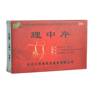 灵泰 理中片价格(灵泰 理中片多少钱)