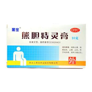 熊胆痔灵膏价格(熊胆痔灵膏多少钱)
