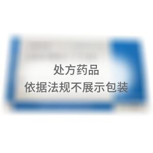 注射用重组人干扰素γ(上海凯茂生物医药有限公司)