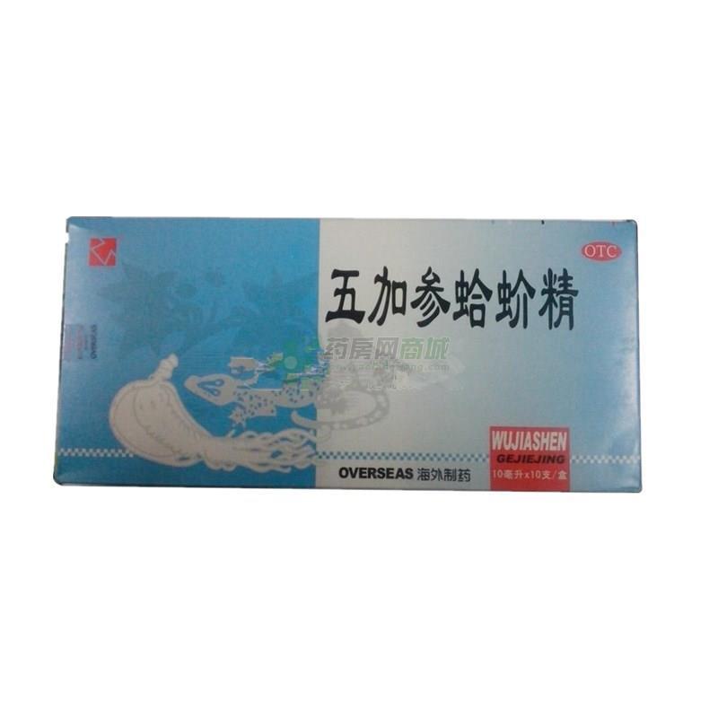 五加参蛤蚧精