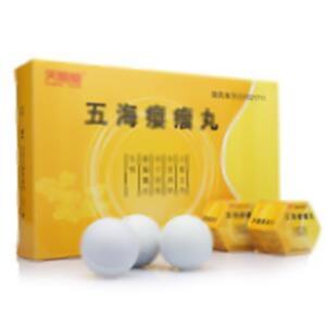 五海瘿瘤丸(吉林国药制药有限责任公司)-吉林国药