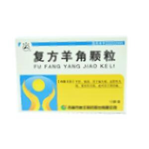 复方羊角颗粒(吉林市鹿王制药股份有限公司)-吉林鹿王
