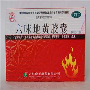 头晕用什么药好,治疗头晕的药物【药房网商城