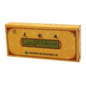 太极丸(吉林市鹿王制药股份有限公司)-吉林鹿王