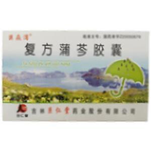 复方蒲芩胶囊(吉林巨仁堂药业股份有限公司)