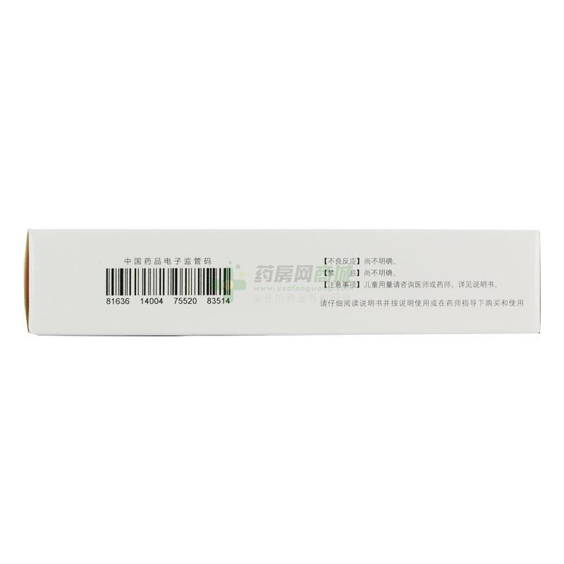 复方嗜酸乳杆菌片